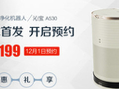 多重好礼乐不停 沁宝5系支付尾款进行时