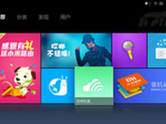 天巡Skyscanner入驻小米电视应用商店