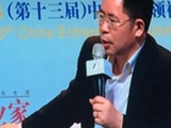 王文京：中国软件业增长结构在改变