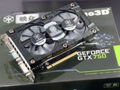 双风扇三年保 映众GTX750冰龙版降799元