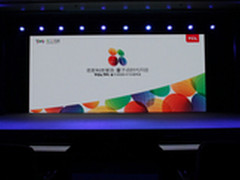 TCL发布110%高色域量子点电视