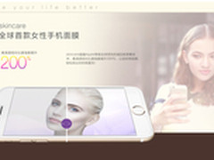 iPhone6贴膜伤害眼睛？wmcc用品质回应