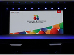 TCL TV+量子点电视全球首发