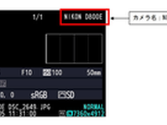 尼康官方发出通告回应假冒版D800E问题 