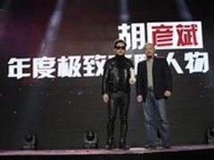 vivo冠名网易有态度人物盛典 X5获赞赏