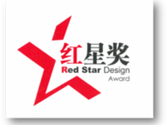 柯尼卡美能达斩获2014中国设计红星奖