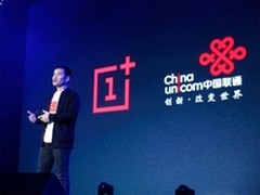一加手机周年庆 发布联通版及移动电源