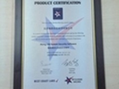 瑞星桌面虚拟化安全软件成企业首选