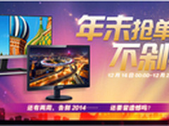 2014不容错过的高性价比显示器