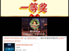 奥克斯Y系列空调获名