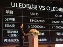 海信发布ULED 1.5代升级产品