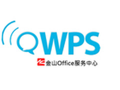 工具软件 Qwps Office2013促销198元/年