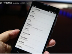 合约机更划算 联通荣耀3C 4G版仅693元