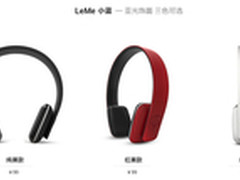 99元买价值200元的耳机 真的假的？