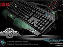 讯拓幽灵蜂机械公敌 强势入驻机械家族