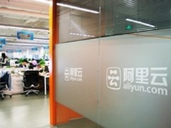 阿里云引爆程序员双11上万中小企业上云