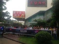 深圳三侠网吧反馈：西伯利亚V6游戏耳机