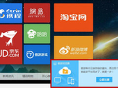 小举措解大问题：傲游探索用户引导之路