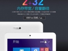 礼物首选 白色昂达V891w四核升级上市