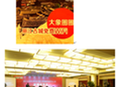 斐讯与云商科技共建的丽江古城WIFI景区