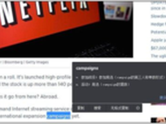 搜狗浏览器划词翻译功能助力英语四六级