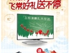 最值得购买的四款显示器推荐