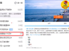 买机票被盗176万 百度手机卫士揭秘骗局