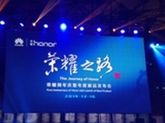 不止有荣耀！酷开特斯拉共鉴荣耀周年庆