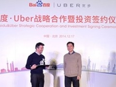 百度Uber合作对中美互联网产业三重意义