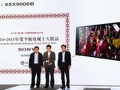 第十届平板大会 索尼4K电视再获殊荣