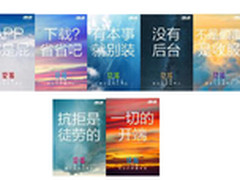 华硕欲终结智能手机应用之殇