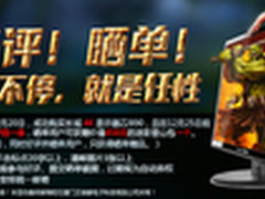 长城极客Ⅱ京东促销收官在即只剩两天