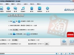 用艾奇视频两招搞定 引爆圣诞网店销量