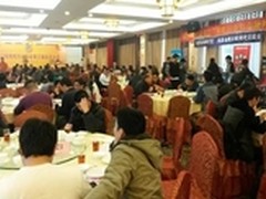 航嘉受邀参加江门智能网吧研讨会