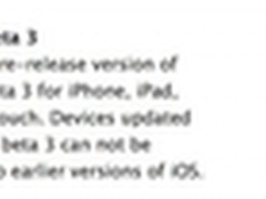 iOS8.2 Beta3发布 助攻Apple Watch应用