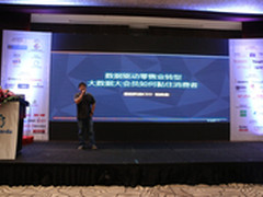 谈零售大数据：以前不能的现在可以做了