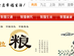 提升效能 浪潮SSA中标江西智慧社区平台