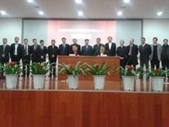 软通动力南通公司揭牌仪式隆重举行