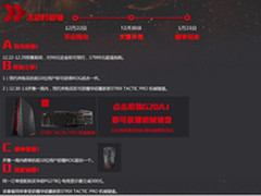 华硕尊享版ROG G20京东首发预售