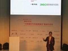 360联合北大发《高端车潜在用户》报告