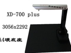 传输无压缩！方正XD-700高影仪现1499元
