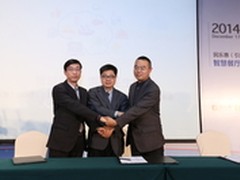 基于云计算模式的智慧餐厅解决方案