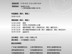 索尼摄影大赛优胜作品巡展本周末抵沪