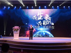 互联网智能投放新趋势速效营销平台上线