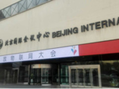 华为发布Hilink智能技术 开创新时代
