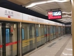 LG商显大屏助力北京地铁7号线