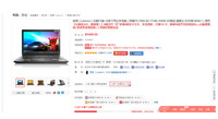AMD圣诞惊喜大放送与你相约京东