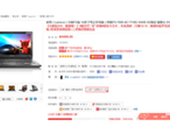 AMD圣诞惊喜大放送与你相约京东