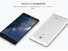 拍照堪比单反 nubia Z7带你肉眼看星轨