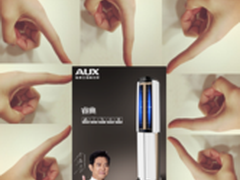 奥克斯空调L系列柜机热销成